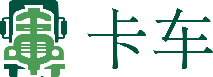 卡车 标志设计