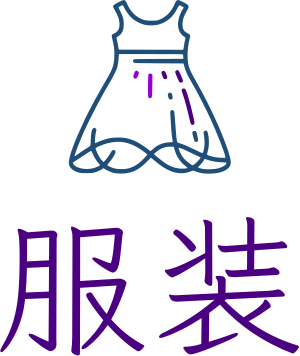 服装 标志设计