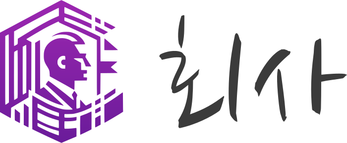 회사 로고 디자인