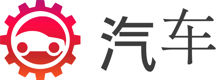 汽车 标志设计