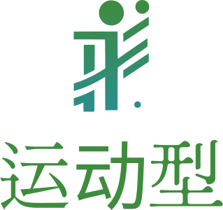 运动型 标志设计