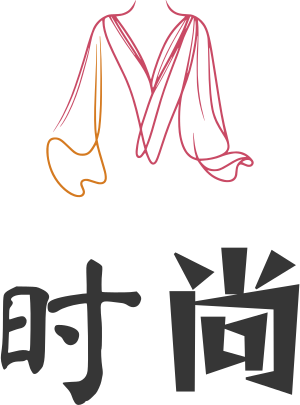 时尚 标志设计