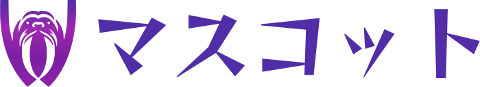 マスコット ロゴデザイン