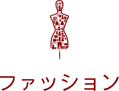 ファッション ロゴデザイン