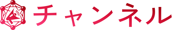 チャンネル ロゴデザイン