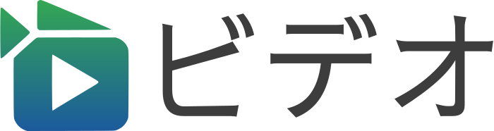ビデオ ロゴデザイン