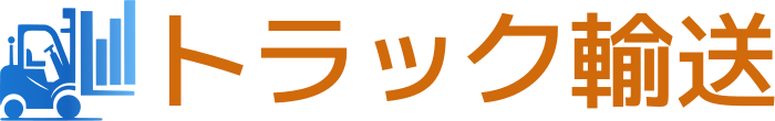 トラック輸送 logo design