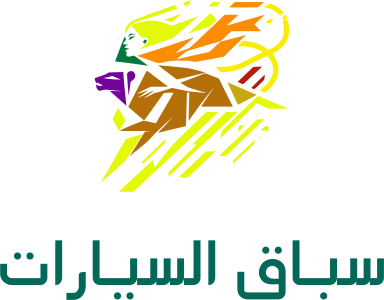 سباق السيارات logo design