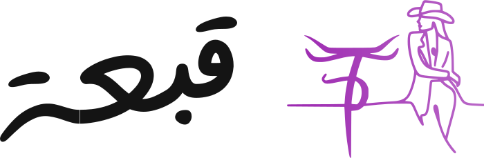 قبعة logo design