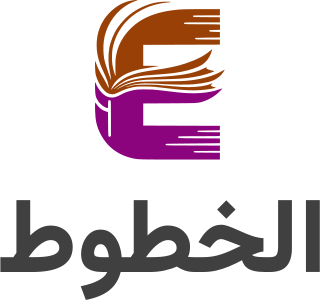 الخطوط logo design