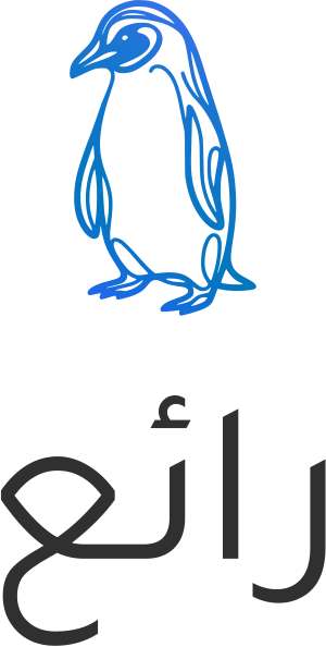 رائع logo design