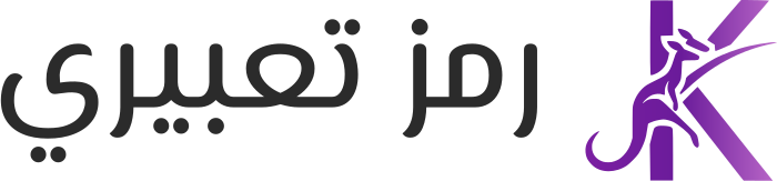 رمز تعبيري logo design
