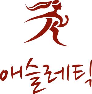 애슬레틱 logo design