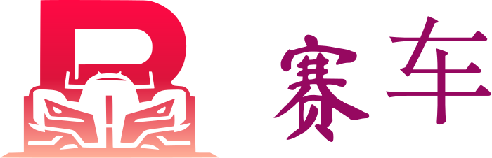 赛车 logo design