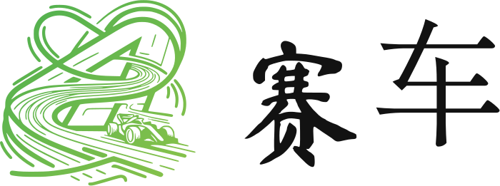 赛车 logo design