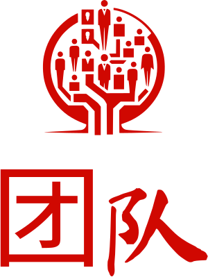 团队 logo design
