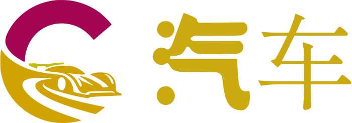 汽车 logo design