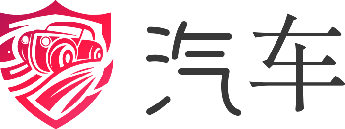 汽车 logo design