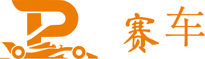 赛车 logo design
