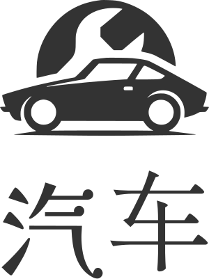 汽车 logo design