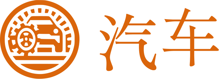 汽车 logo design