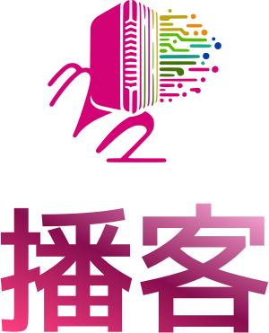 播客 logo design