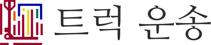 트럭 운송 logo design