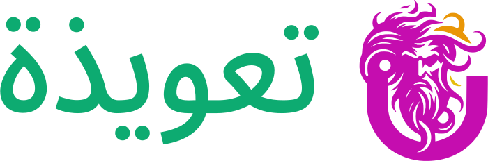 تعويذة logo design