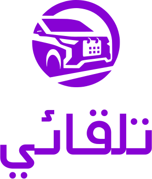 تلقائي logo design