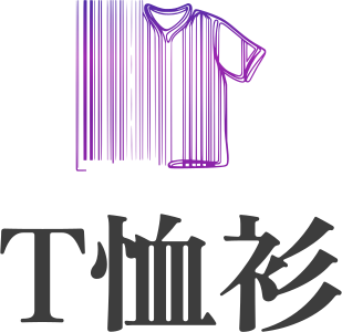T恤衫 logo design