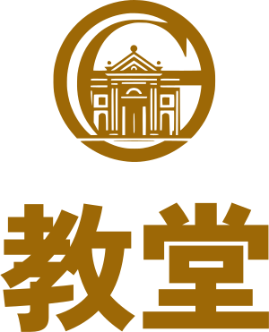 教堂 logo design