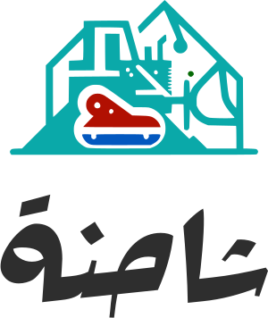 شاحنة logo design