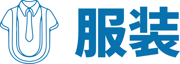 服装 logo design