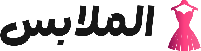 الملابس logo design