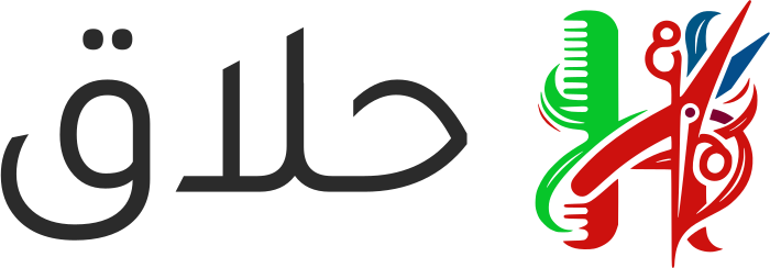 حلاق logo design