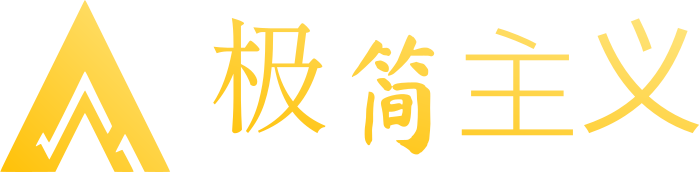 极简主义 logo design