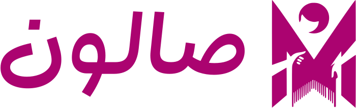 صالون logo design