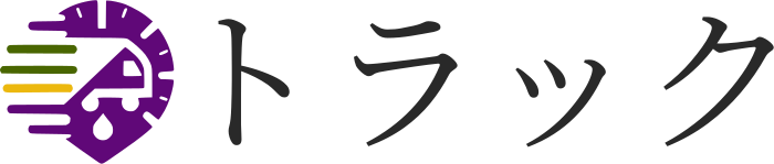 トラック logo design