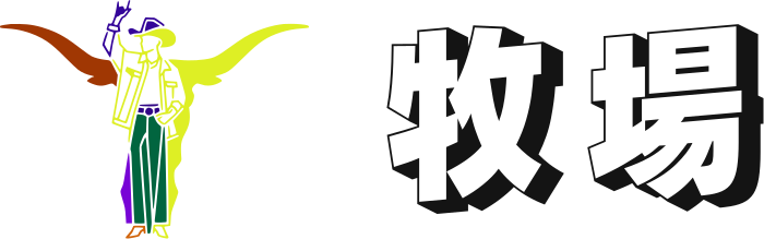 牧場 logo design