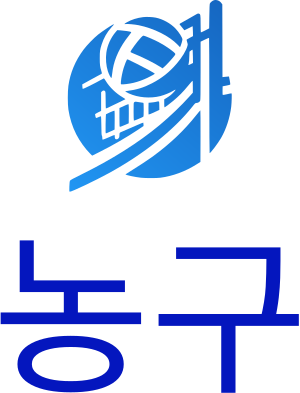 농구 logo design