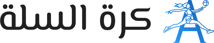 كرة السلة logo design