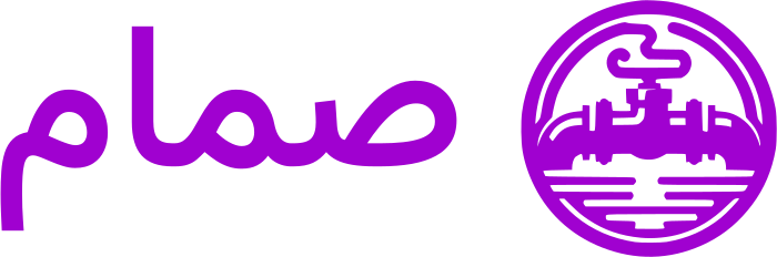 صمام logo design