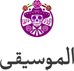 الموسيقى logo design