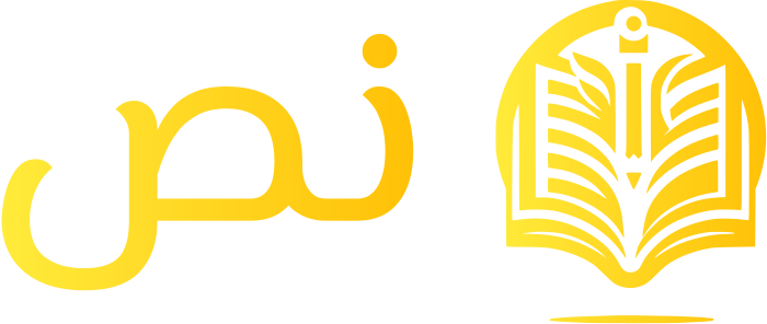 نص logo design