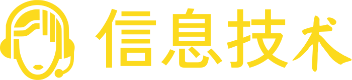 信息技术 logo design