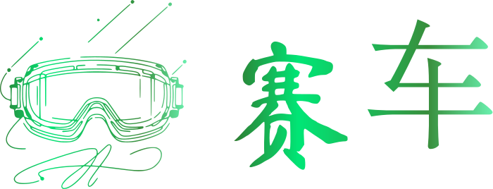 赛车 logo design