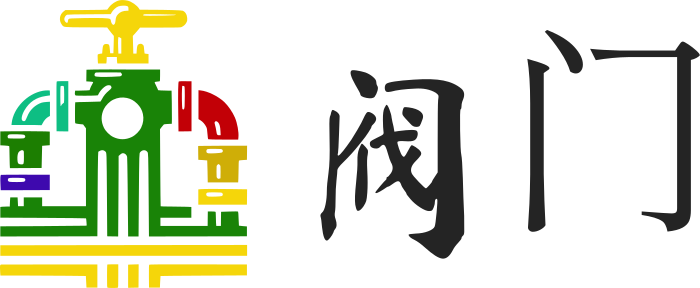 阀门 logo design