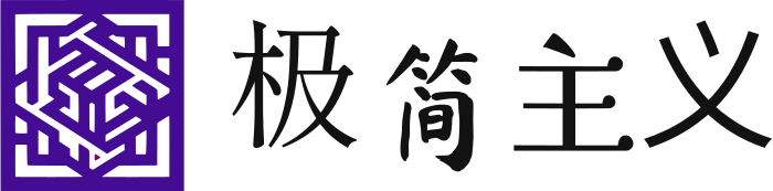 极简主义 logo design