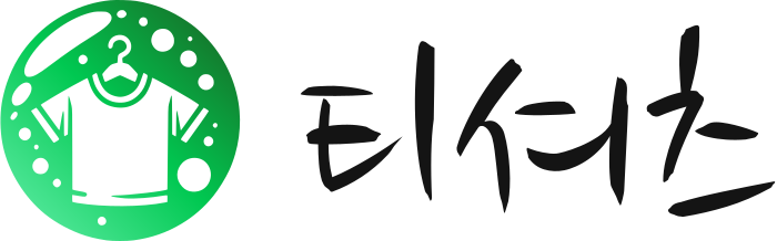 티셔츠 logo design