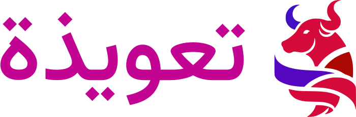 تعويذة logo design